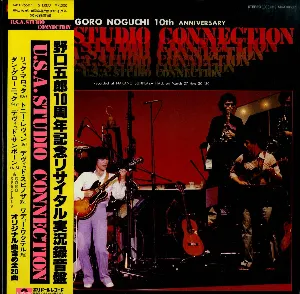 Pochette de 10th ANNIVERSARY U.S.A. STUDIO CONNECTION de Goro Noguchi