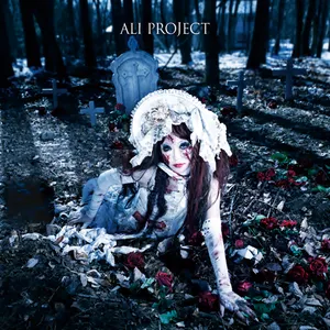 Pochette de 凶夢伝染 de ALI PROJECT