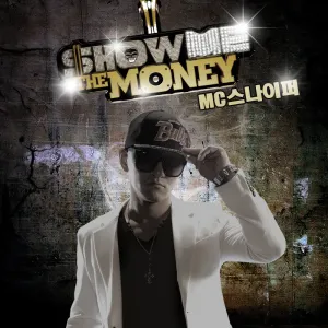 Pochette de Show Me the Money - MC 스나이퍼 de MC Sniper