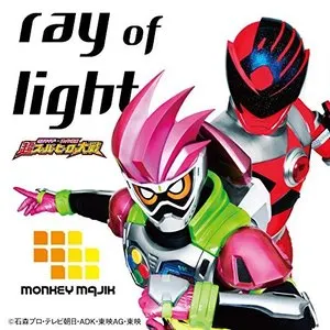 Pochette de ray of light -movie ver.- de MONKEY MAJIK