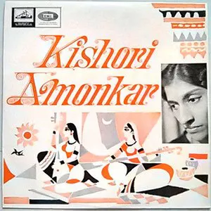 Pochette de Kishori Amonkar de Kishori Amonkar