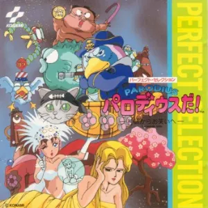 Pochette de パーフェクト・セレクション パロディウスだ！－神話からお笑いへ－ de Konami Kukeiha Club