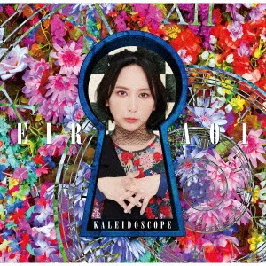 Pochette de KALEIDOSCOPE de Eir Aoi