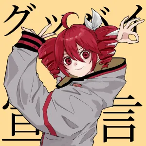 Pochette de グッバイ宣言 de Kasane Teto