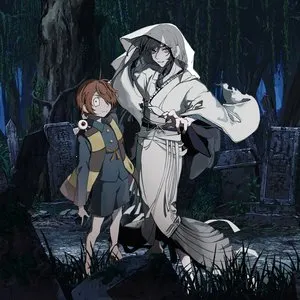 Pochette de ゲゲゲの鬼太郎 de Ado