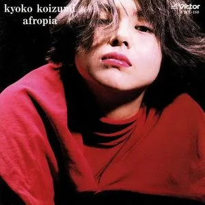 Pochette de afropia de Kyoko Koizumi
