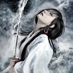 Pochette de 吟澪御前 de Onmyo‐za