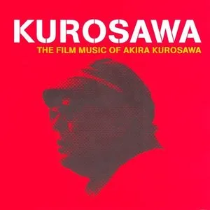 Pochette de KUROSAWA: 黒澤明　映画音楽の世界 de Masaru Sato