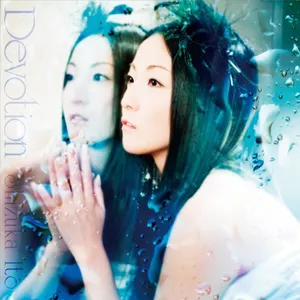 Pochette de Devotion de Shizuka Itou