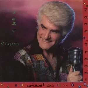 Pochette de Zan-e-irooni de Vigen Derderian