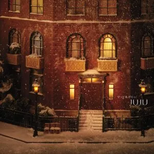 Pochette de 守ってあげたい de JUJU