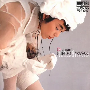 Pochette de 戯夜曼 de Hiromi Iwasaki