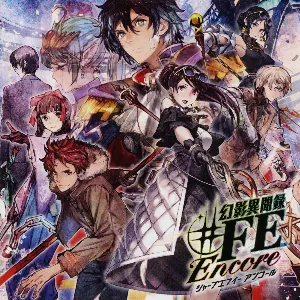 Pochette de 幻影異聞録♯FE Encore ベストサウンドコレクション de Yoshiaki Fujisawa