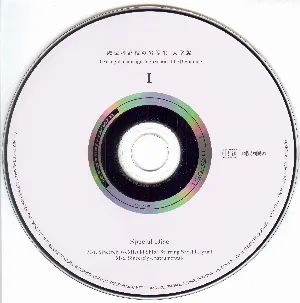 Pochette de 魔法科高校の劣等生 入学編Ⅰ 特典CD de Saori Hayami