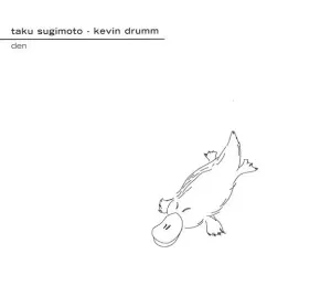 Pochette de Den de Kevin Drumm