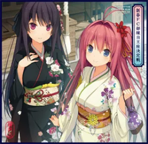 Pochette de 蒼の彼方のフォーリズム ドラマCD 新春FC部縁日王座決定戦 de Kaori Mizuhashi