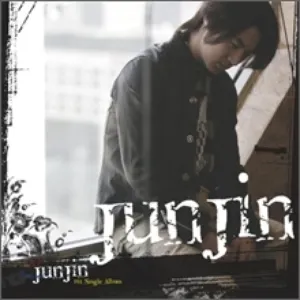 Pochette de 사랑이 오지 않아요 de Junjin