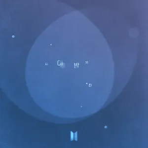 Pochette de 이 밤 de JIN