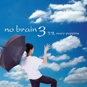 Pochette de 안녕, Mary Poppins de No Brain