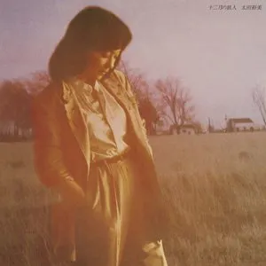 Pochette de 十二月の旅人 de Hiromi Ohta