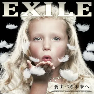 Pochette de 愛すべき未来へ de EXILE
