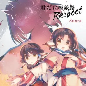 Pochette de 君だけの旅路 Re:boot de Suara