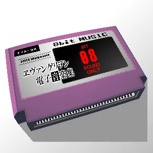 Pochette de EVANGELION(8bit) de Studio Megaane