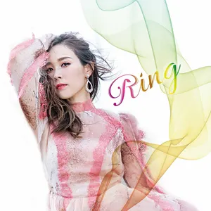 Pochette de Ring de Rina Aiuchi