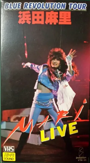 Pochette de BLUE REVOLUTION TOUR 浜田麻里 LIVE! de Mari Hamada