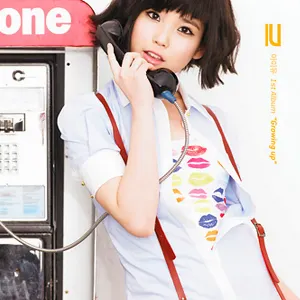 Pochette de Growing Up de IU