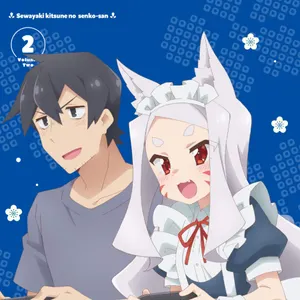 Pochette de 世話やきキツネの仙狐さん Special CD 02 de Yoshiaki Fujisawa