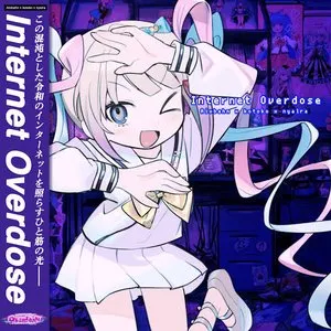 Pochette de INTERNET OVERDOSE de Aiobahn