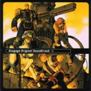 Pochette de Gungage Original Soundtrack de Michiru Yamane