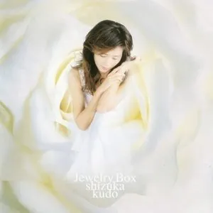Pochette de Jewelry Box de Shizuka Kudo
