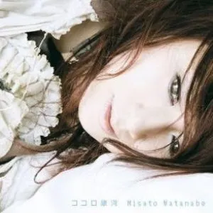 Pochette de ココロ銀河 de Misato Watanabe