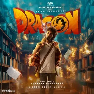 Pochette de Dragon (Original Motion Picture Soundtrack) de Leon James