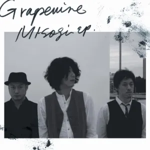 Pochette de MISOGI EP de GRAPEVINE