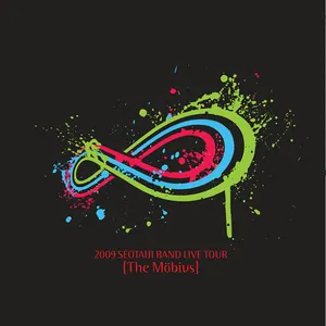 Pochette de 2009 Seotaiji Band Live Tour (The Mobius) de Seo Taiji