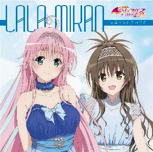 Pochette de マルサンカクカゾク de Kana Hanazawa - Haruka Tomatsu