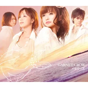 Pochette de メモリーズ de GARNET CROW
