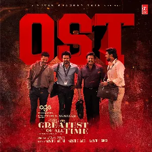 Pochette de The Greatest of All Time de Yuvan Shankar Raja