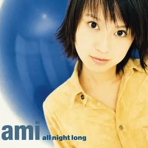 Pochette de all night long de Ami Suzuki