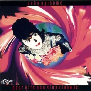 Pochette de best hits non stop clubmix de Yoko Oginome