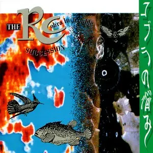 Pochette de コブラの悩み de RC Succession