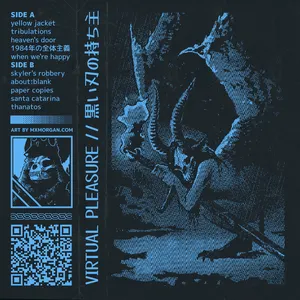 Pochette de 黒刃の持ち主 de VIRTUAL PLEASURE