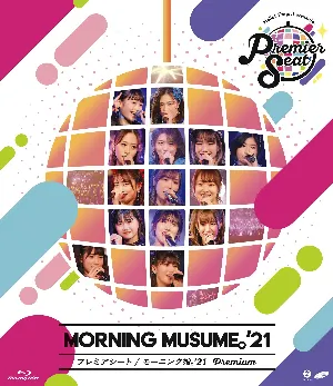 Pochette de Hello! Project presents…「Premier seat」～モーニング娘。’21 Premium～ de Morning Musume.