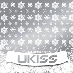 Pochette de 평생 de U-KISS