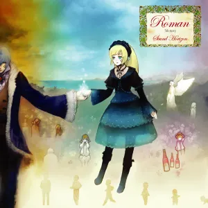 Pochette de Roman de Sound Horizon