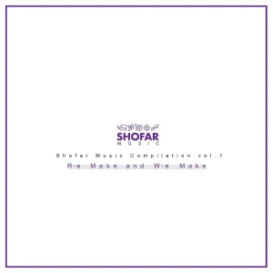 Pochette de 쇼파르뮤직 컴필레이션 Vol.1 (R-e Make And W-e Make) de Vanilla Acoustic