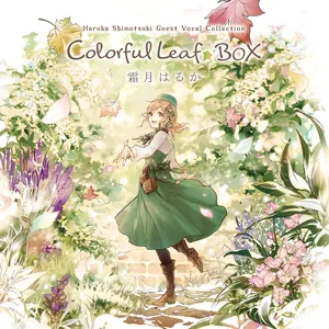 Pochette de Colorful Leaf BOX de Haruka Shimotsuki